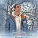 دانلود آهنگ شروین رستمی هرچی که دارم